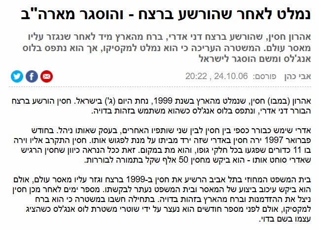 Ynet