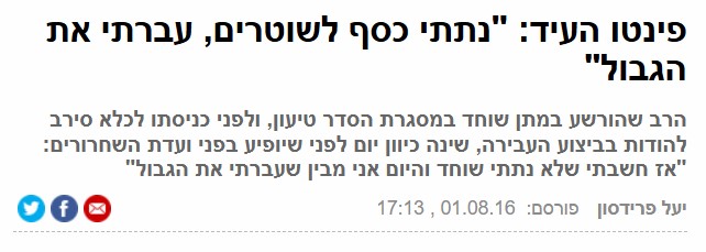 Ynet