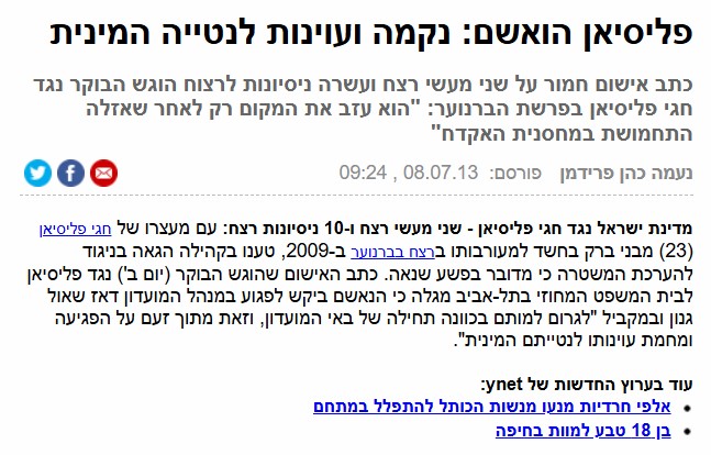 Ynet