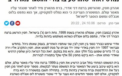 Ynet