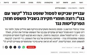 Ynet