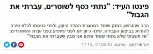 Ynet