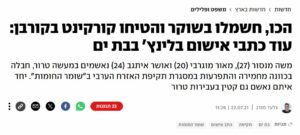 Ynet