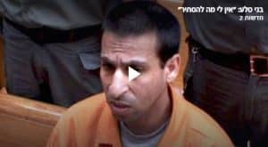 עורך דין פלילי