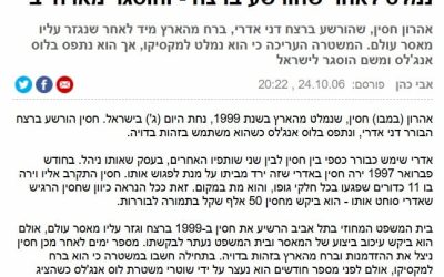 Ynet